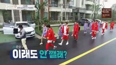 iKON Idol School Trip Episode 4.1 - iKON VARIETY SHOW (ENG SUB)