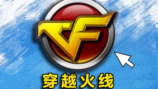 ⚡Start with 10,000 krypton⚡15-year CF veteran challenges to complete [Cross Fire]!