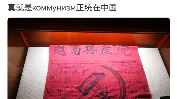 Which top-tier foreign cultural relics are housed in China?