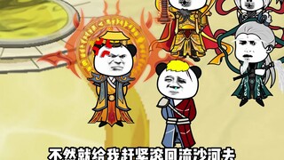 《黄某人闯西游7》看戏众人组