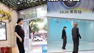 56岁阿姨在哔哩哔哩学跳舞|JoJo黑帮摇