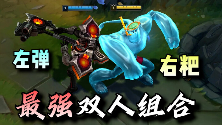 "Grup yang Menyakitkan"