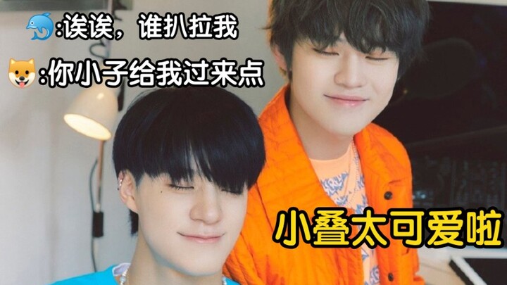 【NCT DREAM诺乐丨叠】辰乐:诶诶，谁扒拉我