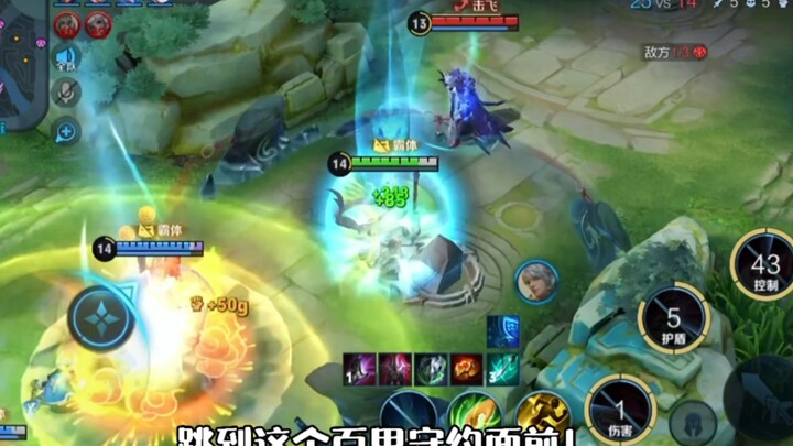 ปล่อยม้ามาเลย!