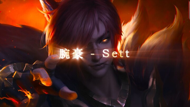 Which top-lane dominators has the most mesmerizing laugh?