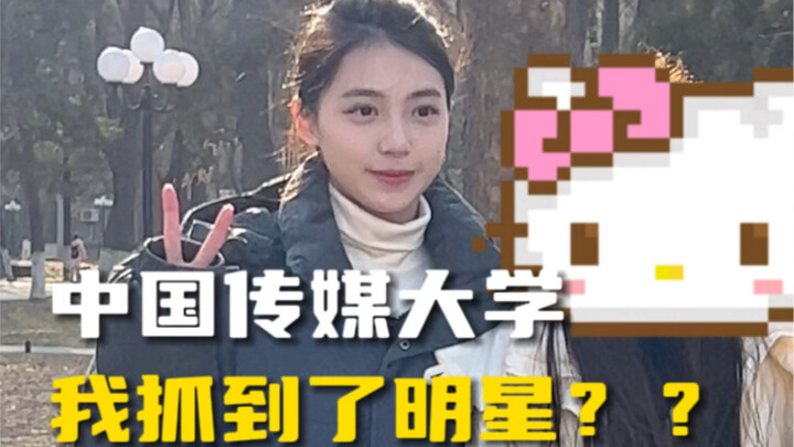 Sao lại có người ngoài đời đẹp đến thế chứ?