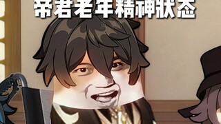 Zhongli: GO! GO! GO! Let's go!