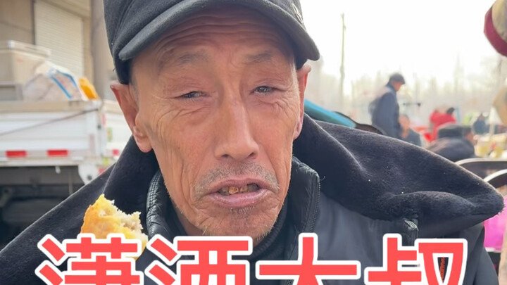 A Stylish Life of a Man in His 60s