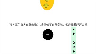 Liệu quả trứng vàng bị nứt hay cái clicker bị hỏng? Ai sẽ thắng trong cuộc chiến giữa quả trứng vàng