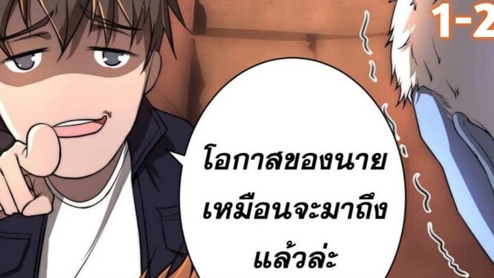 สายลับรหัสJ ตอนที่1-2 มังงะ มังงะจีน