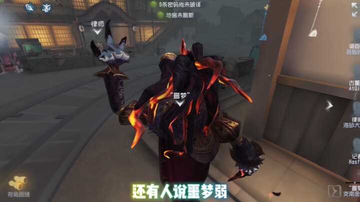 เล่นเกมฝันร้ายแล้วแพ้ ก็เพราะคุณไม่พยายามพอ