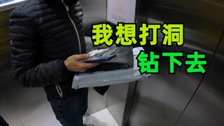 外卖小哥：哥？能帮我送一下吗？小姐姐：？