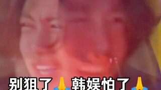 Họ coi thường những điệu nhảy cover, tương ứng với một số fan hâm mộ hôi hám trong nhóm fan của Time