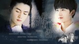 [188 Men’s Group | Jian Suiying × Li Yu | Chen Xiao × Yang Yang] But you love a sb | Part 1 | Ban ky