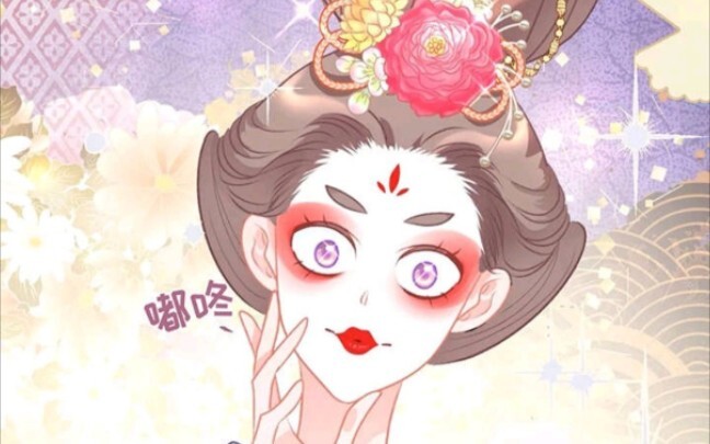 韩漫抄袭大全，狗屁的东洋风，这TM是中国风！