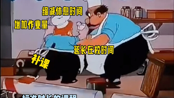 "الطلاب المعاصرون" (ملف إضافي)