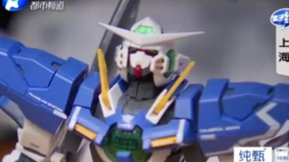 Shanghai: Die-hard fans were fined 1.9 million for selling fake "Mobile Suit Gundam"