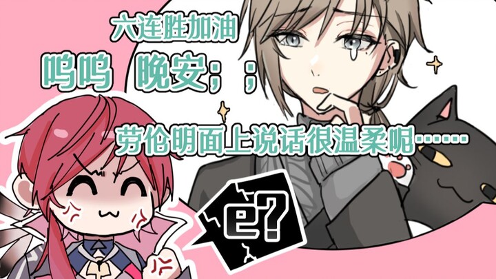 [Family] Touching! Rainbow Club's exemplary seniors cheer on the newcomers! This scene is truly movi