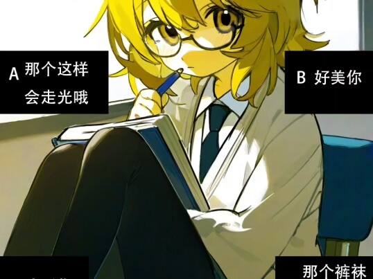 The bratty girlfriend from Leiyin Temple with yellow hair, who gets to make choices just like Gela a