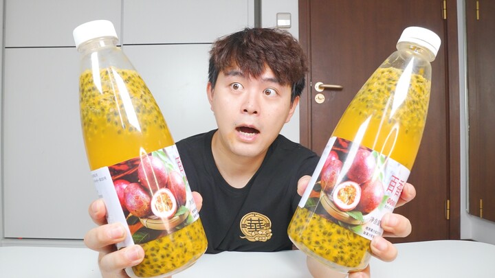 I heard that bottled passion fruit would explode, so I bought a bottle and was stunned.