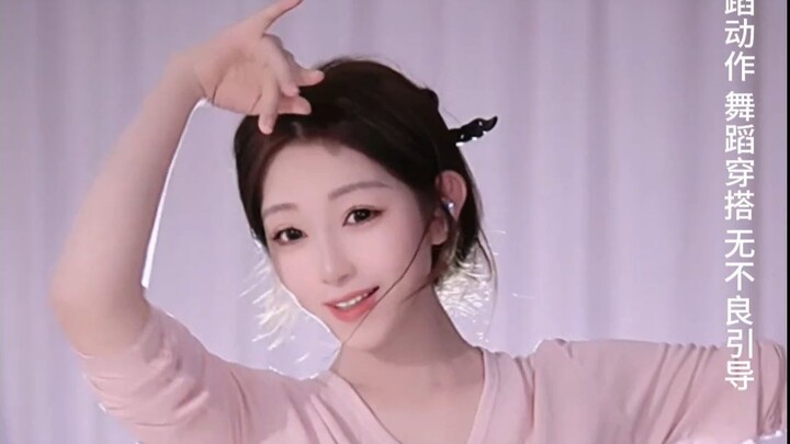 วันนี้เป็นวันเต้นรำยาว