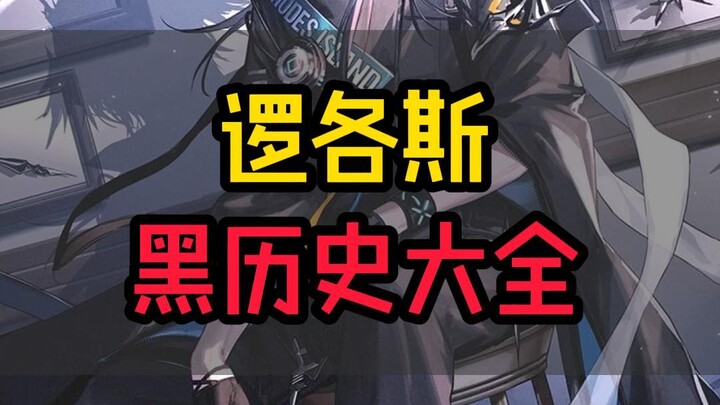 Xiaoluo’s cool factor is basically gone.