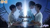 🇹🇭[BL]ABSOLUTE ZERO EP 11(engsub)2023