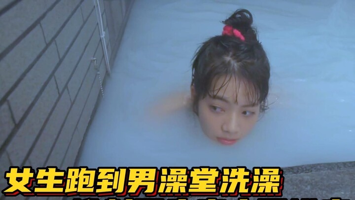 Girl accidentally walks into the boys’ bathroom—sweet romance is about to begin!