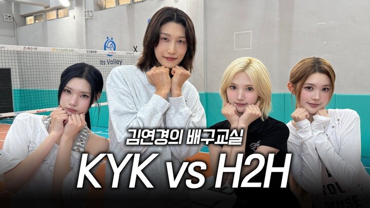 [RAW]【Volleyball is Good ep10】 HaTooHa, let’s get this volleyball bouncing! Win it all, HaTooHa