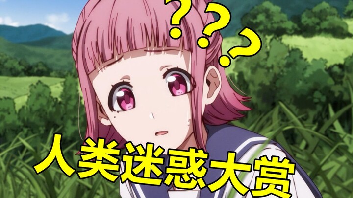 The most outrageous anime of July! Zero characters! The screenwriter is so excited that he has lost 