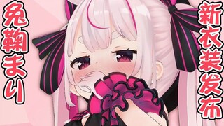 [Full-cooked] Mari's new outfit is released!
