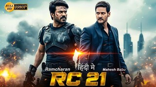 RC 21 _ Ram Charan _ Mahesh Babu Power-Packed Action Drama _ Latest South Hindi