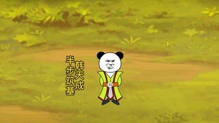 第16集，皇朝九皇子