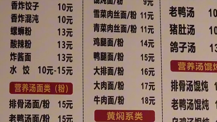 The Culinary Journey: Tasting at Shaxian International Hotel.