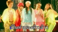 โดเรมี - 5 สาวฝุ่นตลบ ชุด 3