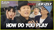 🇰🇷EP. 257 HOW DO YOU PLAY / HANGOUT WITH YOO | HD | ENG SUB | VARIETY SHOW