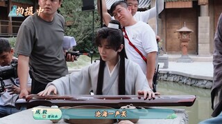 Cheng Yi {Set footage} {The Journey of Legend สู่ภูผามหาสมุทร}