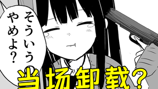 软件娘？因为太占内存，所以把自己卸载了！