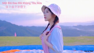 累了痛了不爱了/Mệt Rồi Đau Rồi Không Yêu Nữa(Lyric+Pinyin)-Hứa Lệ Tịnh