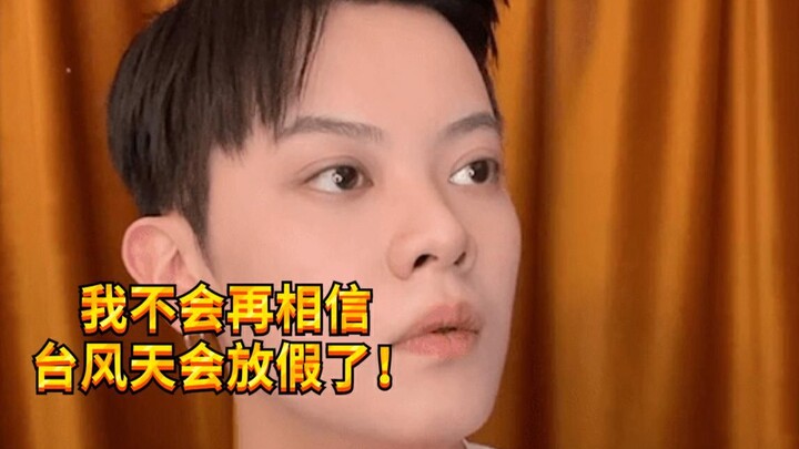 【เด็กแสบ KC】หัวใจคนกวางตุ้งแข็งแกร่งจนไม่มีอะไรทำลายได้แล้ว!