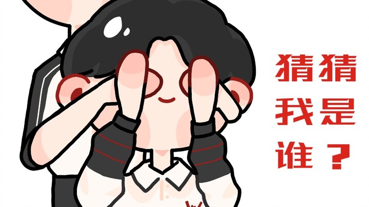 [Universe Honghuang/Sand Sculpture Handwriting] Guess who I am