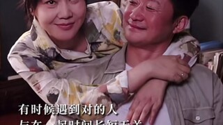 ＃电影再见李可乐  有时候遇到对的人，与在一起的时间长短无关。