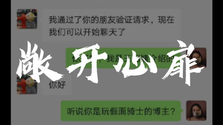 [Lục Tử Tung Tăng] Làm thế nào để một chàng trai mở lòng với bạn?