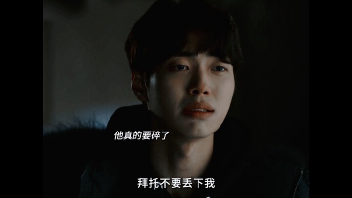 Nangis nggak berhenti di akhir! Kok ada yang cinta sama aku yang hancur begini?