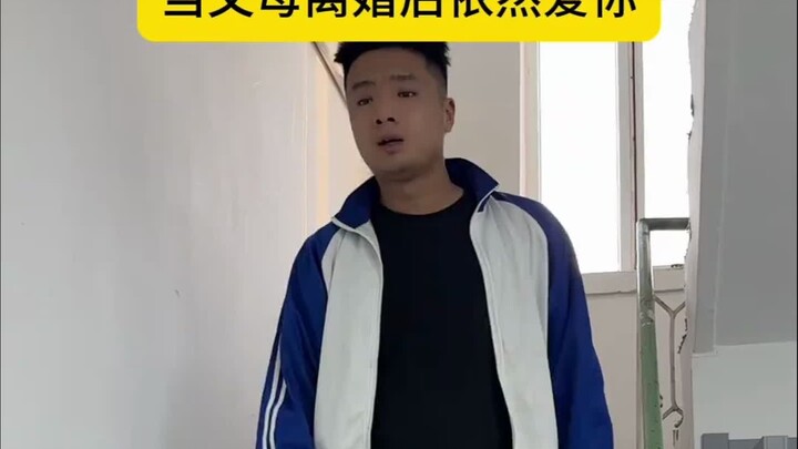 When Your Parents Still Love You After Divorce