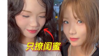 الإمساك بالرغبة من خلال التراخي 2