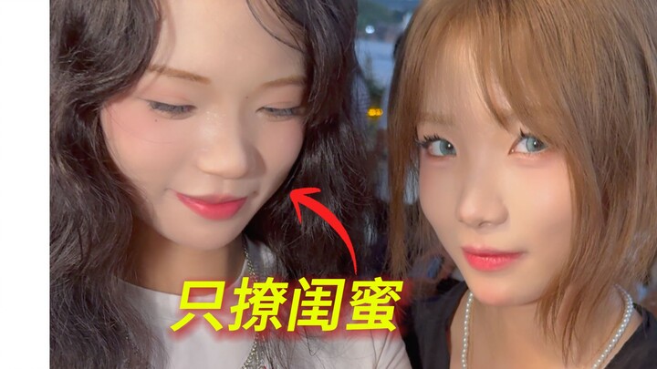 欲“擒”故纵 2