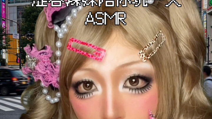 Spent zero yuan hanging out with Shibuya gyaru all day in an immersive experience!