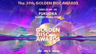 The 39th Golden Disc Awards In Fukuoka 2025 - Day 1