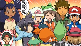 [Komik empat bingkai] Pokémon Funny Comics Edisi 26